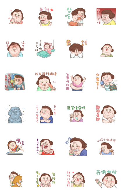 Mom: Oh My God! Line Sticker GIF & PNG Pack: Animated & Transparent No Background | WhatsApp Sticker