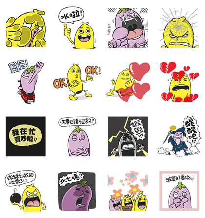 Mr. Banana & Mr. Eggplant Move Together Line Sticker GIF & PNG Pack: Animated & Transparent No Background | WhatsApp Sticker