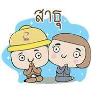 Mr. & Ms. PEA : Light for Life Mr. & Ms. PEA : Light for Life Sticker for LINE & WhatsApp | ZIP: GIF & PNG