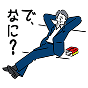 New PRIUS Stickers: Fukuyama & Oizumi Sticker for LINE & WhatsApp | ZIP: GIF & PNG