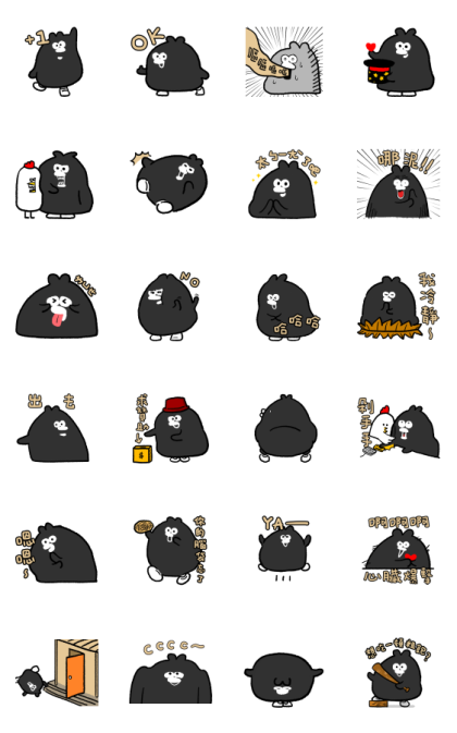Ology, Move Up! Line Sticker GIF & PNG Pack: Animated & Transparent No Background | WhatsApp Sticker