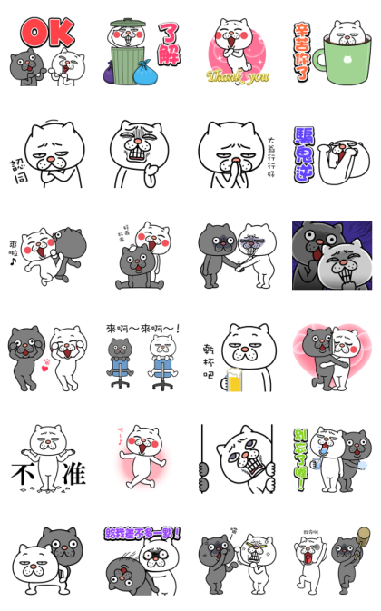 POP UP Annoying Cat 2 Line Sticker GIF & PNG Pack: Animated & Transparent No Background | WhatsApp Sticker