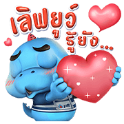 PTT GODJI Sticker for LINE & WhatsApp | ZIP: GIF & PNG