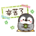 Pastel Penguin: Honorific Sticker for LINE & WhatsApp | ZIP: GIF & PNG