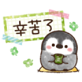 Pastel Penguin: Honorific