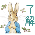 Peter Rabbit Sticker for LINE & WhatsApp | ZIP: GIF & PNG