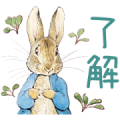 Peter Rabbit