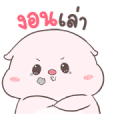 Pinky Pig Animated by Auongrom Sticker for LINE & WhatsApp | ZIP: GIF & PNG