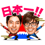 Rediscover Japan Project Rediscover Japan Project Sticker for LINE & WhatsApp | ZIP: GIF & PNG