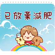 SANA 15 (Message Stickers) Sticker for LINE & WhatsApp | ZIP: GIF & PNG