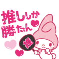 SANRIO CHARACTERS (Bias Booster) Sticker for LINE & WhatsApp | ZIP: GIF & PNG