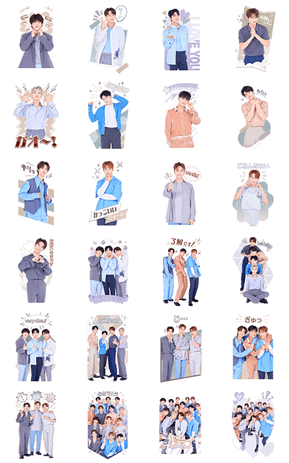 SEVENTEEN Big Voice Stickers Line Sticker GIF & PNG Pack: Animated & Transparent No Background | WhatsApp Sticker