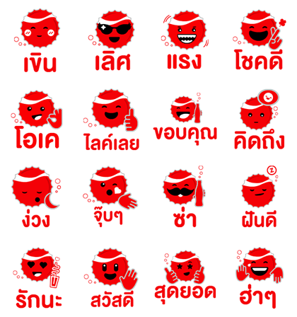 Share a Coke Emoticon Line Sticker GIF & PNG Pack: Animated & Transparent No Background | WhatsApp Sticker