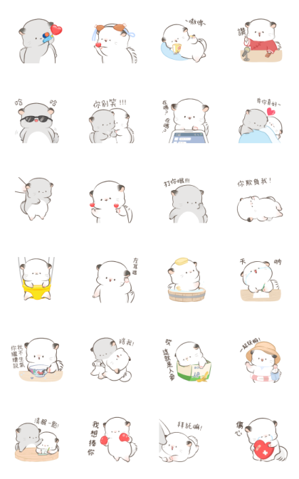 Simao and Bamao 7: Heartfelt Line Sticker GIF & PNG Pack: Animated & Transparent No Background | WhatsApp Sticker