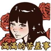 Soap Opera: The Flame of Love 11 Sticker for LINE & WhatsApp | ZIP: GIF & PNG