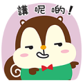 Squly & Friends: Cantonese Slang Squly & Friends: Cantonese Slang
