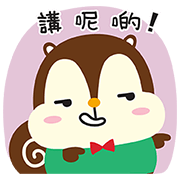 Squly & Friends: Cantonese Slang Sticker for LINE & WhatsApp | ZIP: GIF & PNG