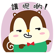 Squly & Friends: Cantonese Slang Squly & Friends: Cantonese Slang Sticker for LINE & WhatsApp | ZIP: GIF & PNG