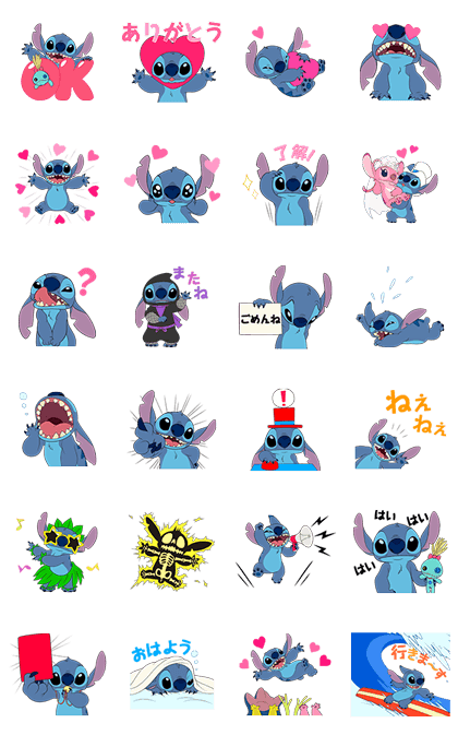 STITCH MOTION STICKER – Flashy Stickers