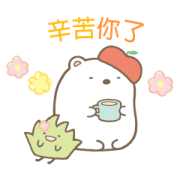 Sumikko Gurashi: Greetings Sticker for LINE & WhatsApp | ZIP: GIF & PNG