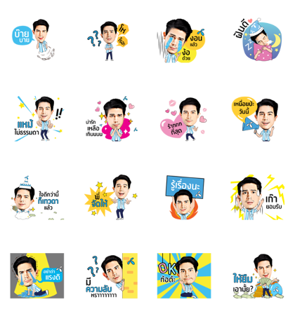 Sunny × dtac Jai Dee Line Sticker GIF & PNG Pack: Animated & Transparent No Background | WhatsApp Sticker