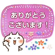 Sweet Healing Message Stickers Sweet Healing Message Stickers Sticker for LINE & WhatsApp | ZIP: GIF & PNG