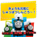 Thomas & Friends Message Stickers Thomas & Friends Message Stickers