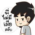 Ton-Mai 2020 Sticker for LINE & WhatsApp | ZIP: GIF & PNG