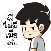 Ton-Mai 2020 Sticker for LINE & WhatsApp | ZIP: GIF & PNG
