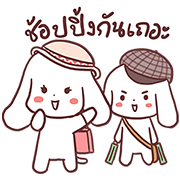 Toro & Monet Sticker for LINE & WhatsApp | ZIP: GIF & PNG