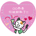 Tortoiseshell Cat Mitch Message Stickers