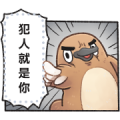 Unfriendly Animals: Message Stickers