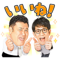 Untouchable Voice Stickers Sticker for LINE & WhatsApp | ZIP: GIF & PNG