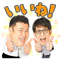 Untouchable Voice Stickers Untouchable Voice Stickers