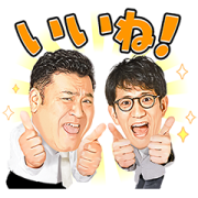 Untouchable Voice Stickers Sticker for LINE & WhatsApp | ZIP: GIF & PNG