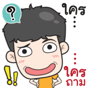 Very Grean Nagging Sticker for LINE & WhatsApp | ZIP: GIF & PNG
