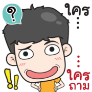 Very Grean Nagging Very Grean Nagging Sticker for LINE & WhatsApp | ZIP: GIF & PNG