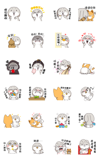 Very Miss Rabbit: Childishness Line Sticker GIF & PNG Pack: Animated & Transparent No Background | WhatsApp Sticker