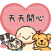 Wan Wan Says Everything Message Stickers Sticker for LINE & WhatsApp | ZIP: GIF & PNG