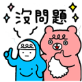 Wei x CHINA MOTORS & MITSUBISHI MOTORS