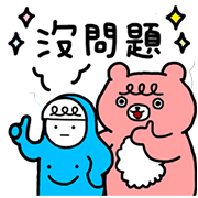 Wei x CHINA MOTORS & MITSUBISHI MOTORS Wei x CHINA MOTORS & MITSUBISHI MOTORS Sticker for LINE & WhatsApp | ZIP: GIF & PNG