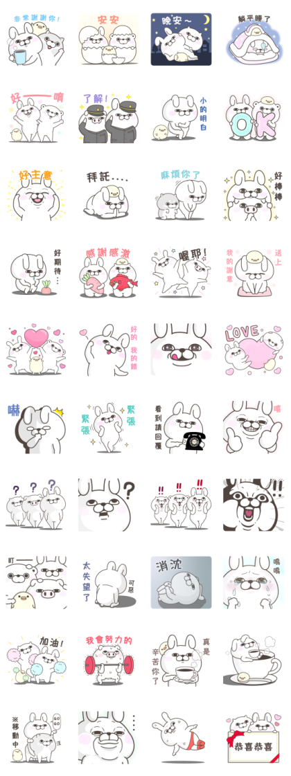 YOSISTAMP Rabbit 100% and Friends Line Sticker GIF & PNG Pack: Animated & Transparent No Background | WhatsApp Sticker