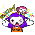 monobo & monobo kids