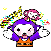 monobo & monobo kids Sticker for LINE & WhatsApp | ZIP: GIF & PNG