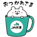 yurukuma × JA-Kyosai