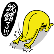 101 ORIGINAL x Jazz Nango-Banana & Eggplant 101 ORIGINAL x JazzNango-Banana&Eggplant Sticker for LINE & WhatsApp | ZIP: GIF & PNG