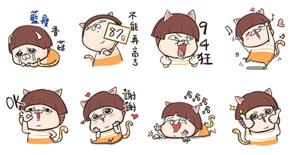 101 VIP: Meow Teacher Line Sticker GIF & PNG Pack: Animated & Transparent No Background | WhatsApp Sticker