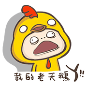 101 VIP: Oh, My Goodness Sticker for LINE & WhatsApp | ZIP: GIF & PNG