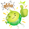 AIS LIVE MORE Sticker for LINE & WhatsApp | ZIP: GIF & PNG