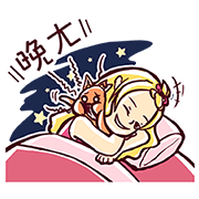 AMZ-ing Ema AMZ-ing Ema Sticker for LINE & WhatsApp | ZIP: GIF & PNG